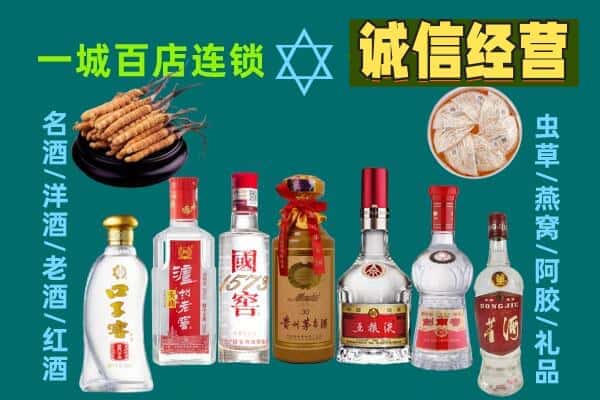 漳州芗城区回收五粮液酒瓶
