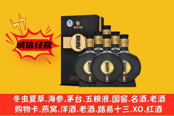 漳州芗城区上门回收习酒价格