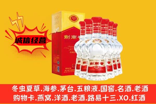 漳州芗城区上门回收水晶剑价格