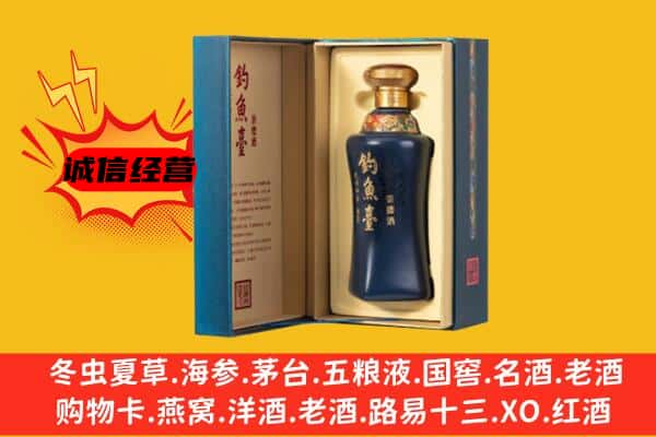 漳州芗城区上门回收钓鱼台价格