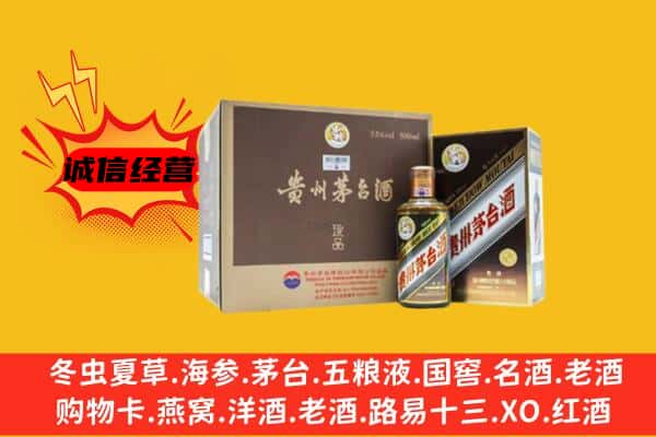 漳州芗城区回收彩釉茅台酒