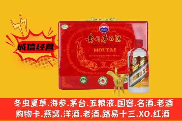 漳州芗城区回收80年份茅台酒