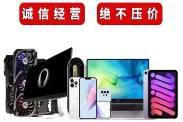 漳州芗城区回收音响